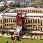 पटना कलेक्ट्रेट