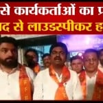 राज ठाकरे