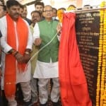 सीएम ने कोलार में विकास कार्यों की सौगात दी