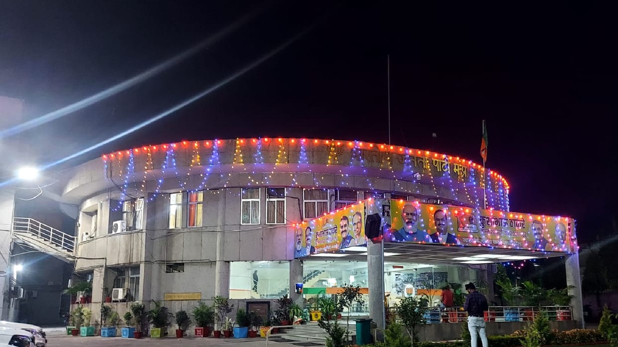 BJP's 42nd Foundation Day: State headquarters lit up with lights, PM will address party workers
