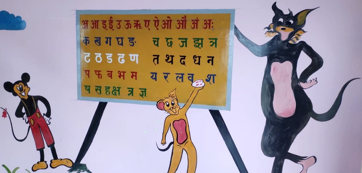 Amar Ujala Abhiyan Education: Artifacts lighting the lamp of entertainment, knowledge