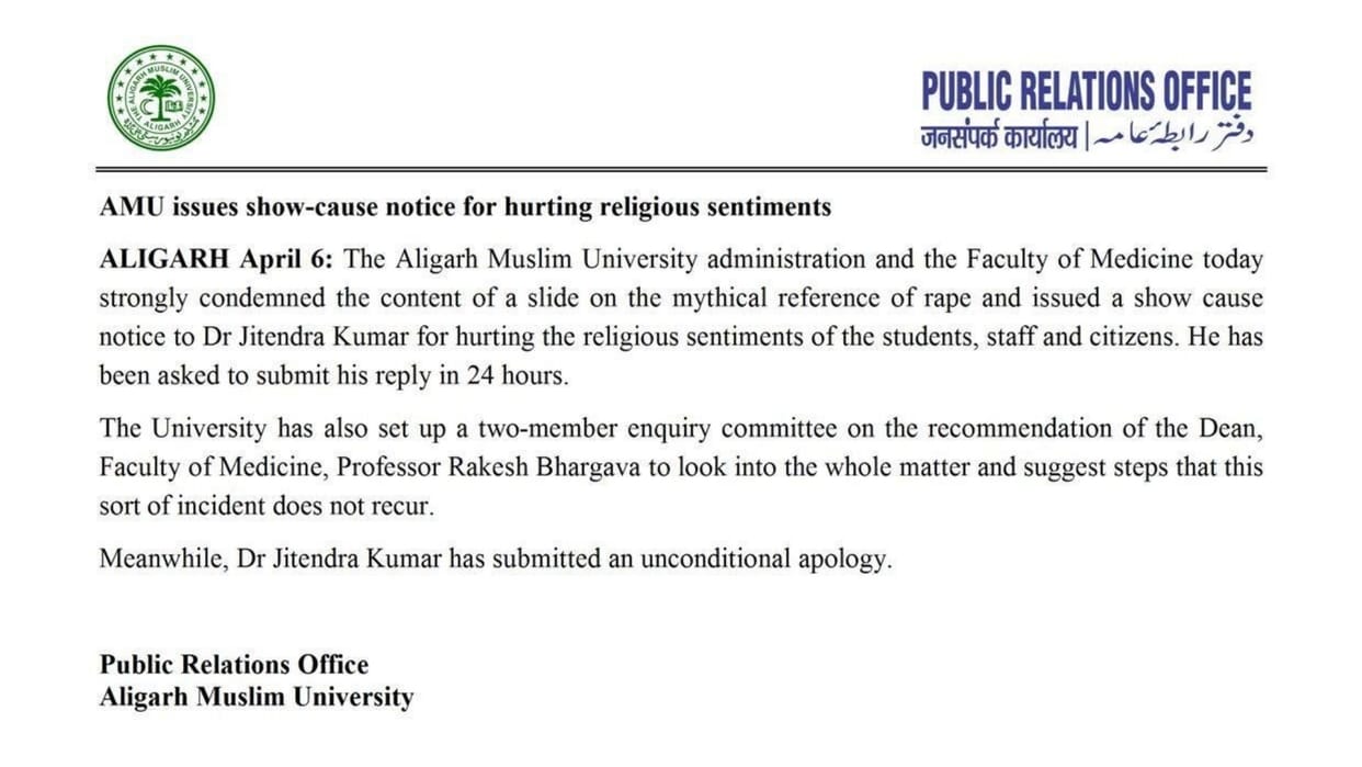 Aligarh Muslim university assistant professor gives lecture on sexual assault give examples of hindu god goddess after dispute ask apology
