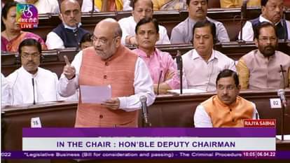 Amit Shah in Rajya sabha