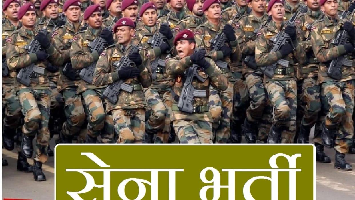Recruitment of Group-C posts in Army for 10th pass candidates, know eligibility and apply here