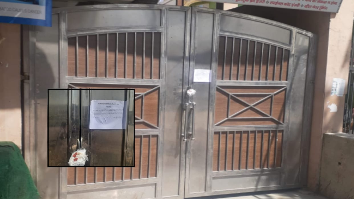 Big action: Yakub Qureshi hospital sealed was running without registration