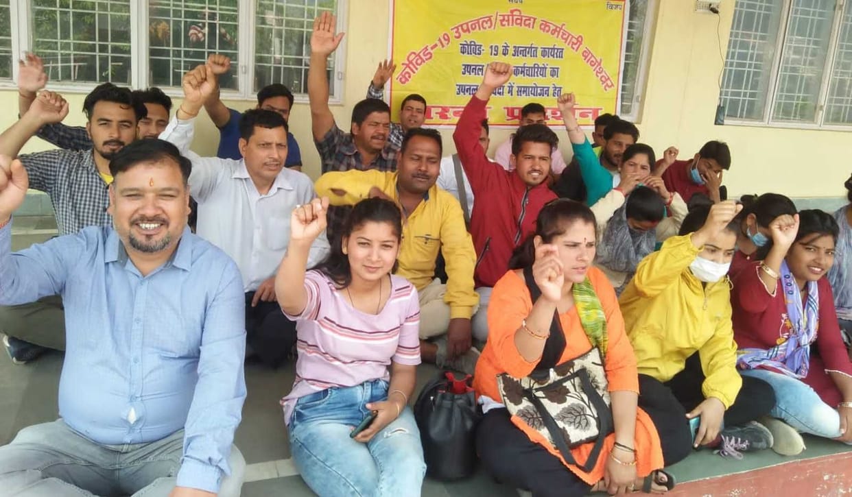 Dharana by Upnal Staff Union