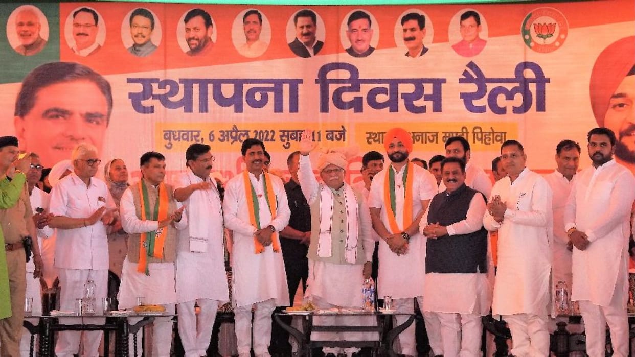 Haryana Chief Minister Manohar Lal took a jibe at the Punjab government