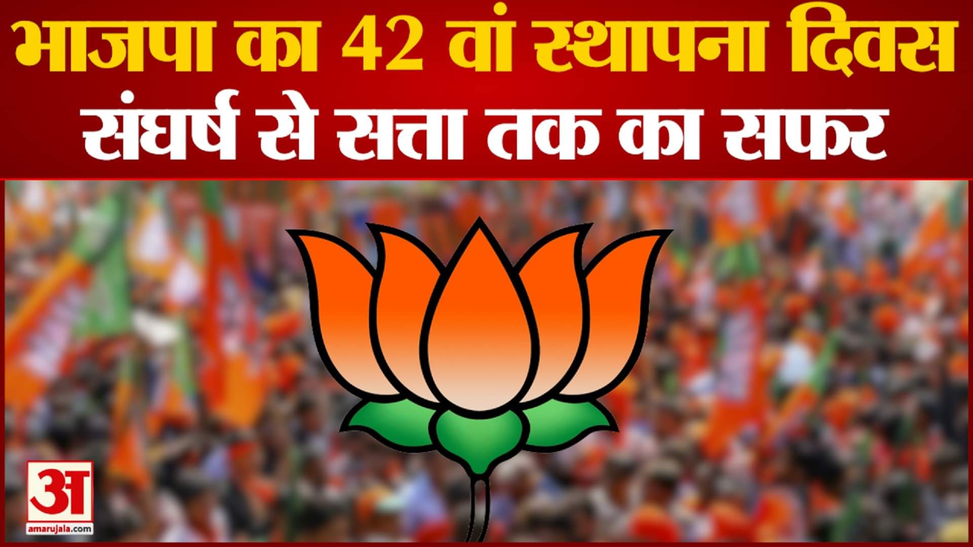 BJP's 42nd Foundation Day