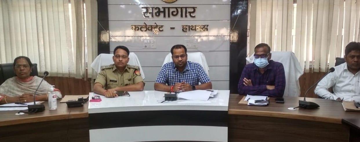 Hathras: Take intensive search of the examinees at the main gate