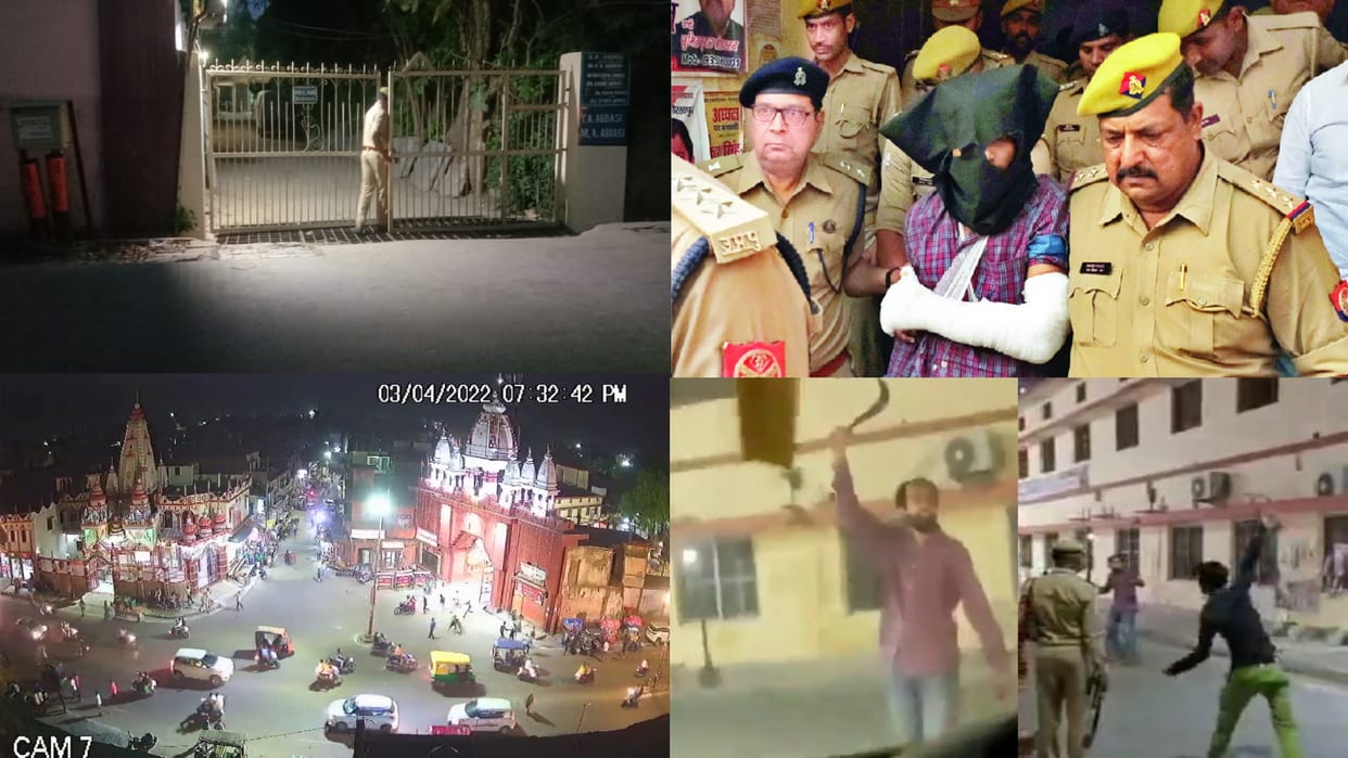Gorakhnath Mandir Attack Murtaza was learning shooting at home with airgun
