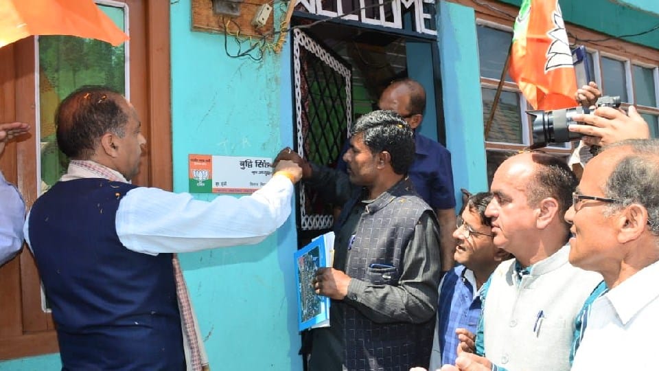CM Jairam filled election campaign from his assembly constituency, started public relations campaign