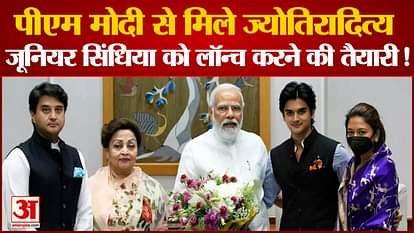 Jyotiraditya Scindia met PM Modi with family