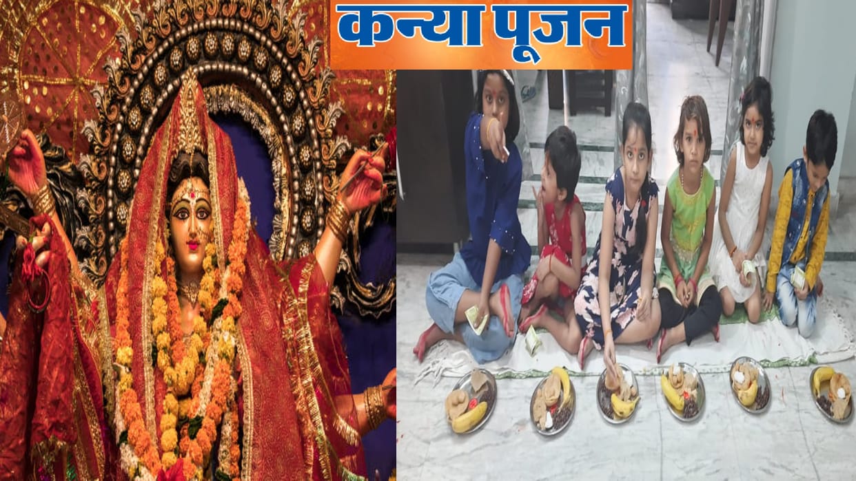 Chaitra Navratri 2022: Durga Ashtami Shubh Muhurat Puja Vidhi Mantra in Hindi