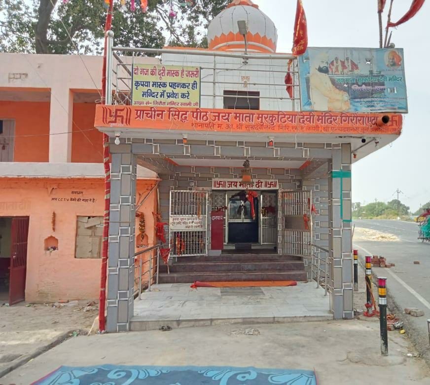 Unique reverence: Sirkati Mata is worshiped here