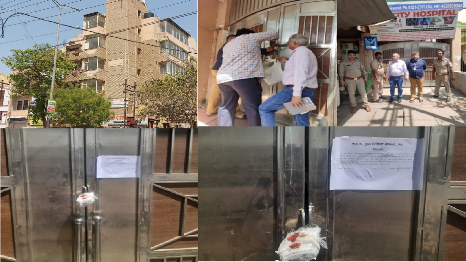 Meerut News: Now Health department has sealed hospital of former minister Haji Yakub Qureshi in Meerut see photos