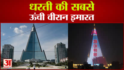 Earth's tallest deserted building, where people are afraid to go