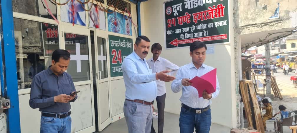 Sealed private hospital operated without registration