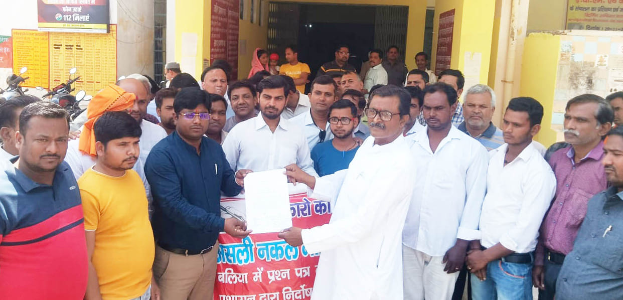 hapur news