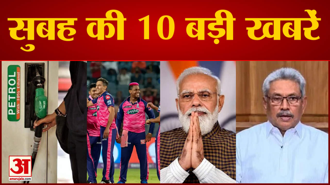 पेट्रोल-डीजल