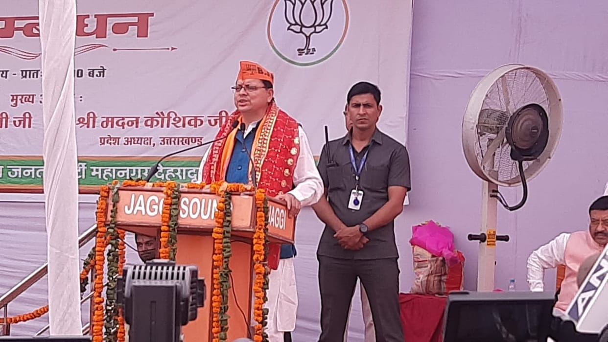 Pushkar Singh Dhami gave orders to give honor amount to Chipko Movement leader Gaura Devi son