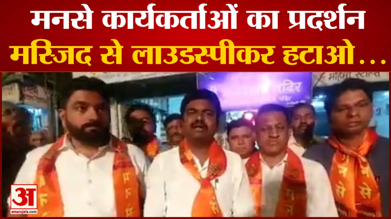 राज ठाकरे