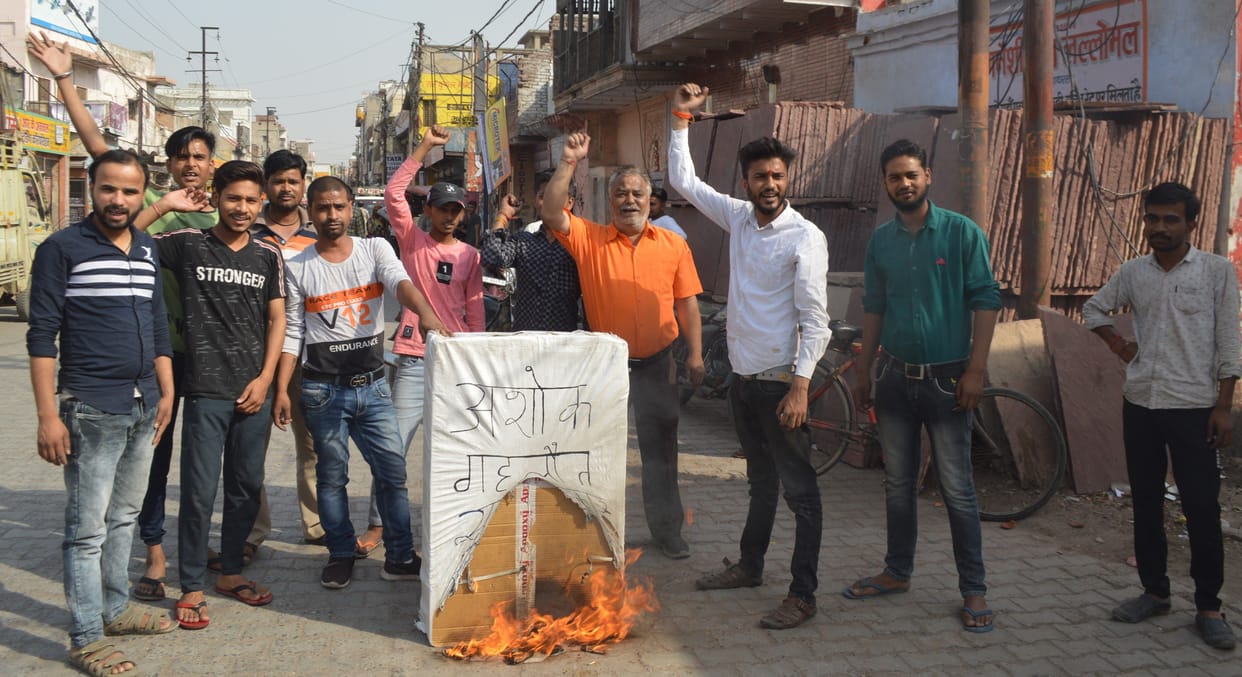 Hathras: Hindu Jagran Manch burnt effigy of Rajasthan Chief Minister