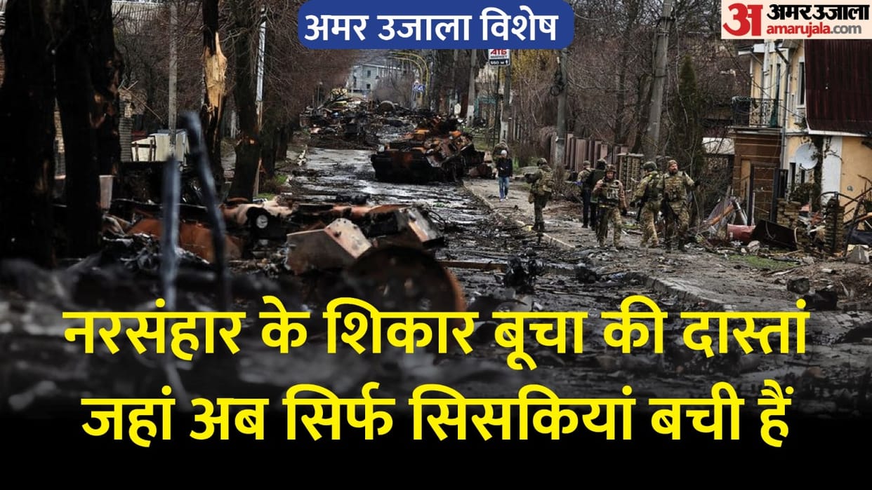 russia bucha war crimes: Shocking images from the commuter town Bucha have triggered new claims that Russia is committing genocide in Ukraine
