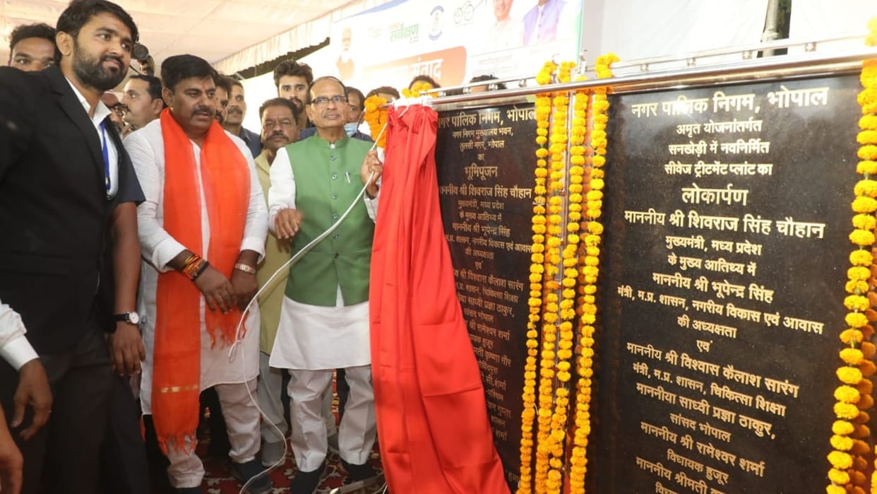 Bhopal's pride day on June 1: Shivraj said make Bhopal first in cleanliness, people were sworn in for environmental protection
