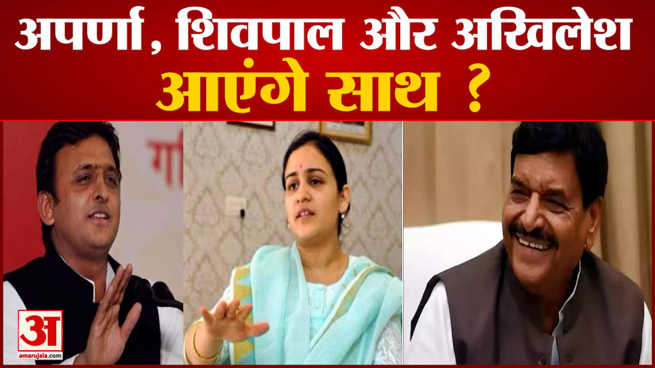 शिवपाल यादव