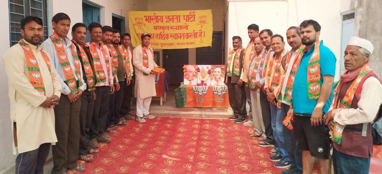 BJP Foundation Day