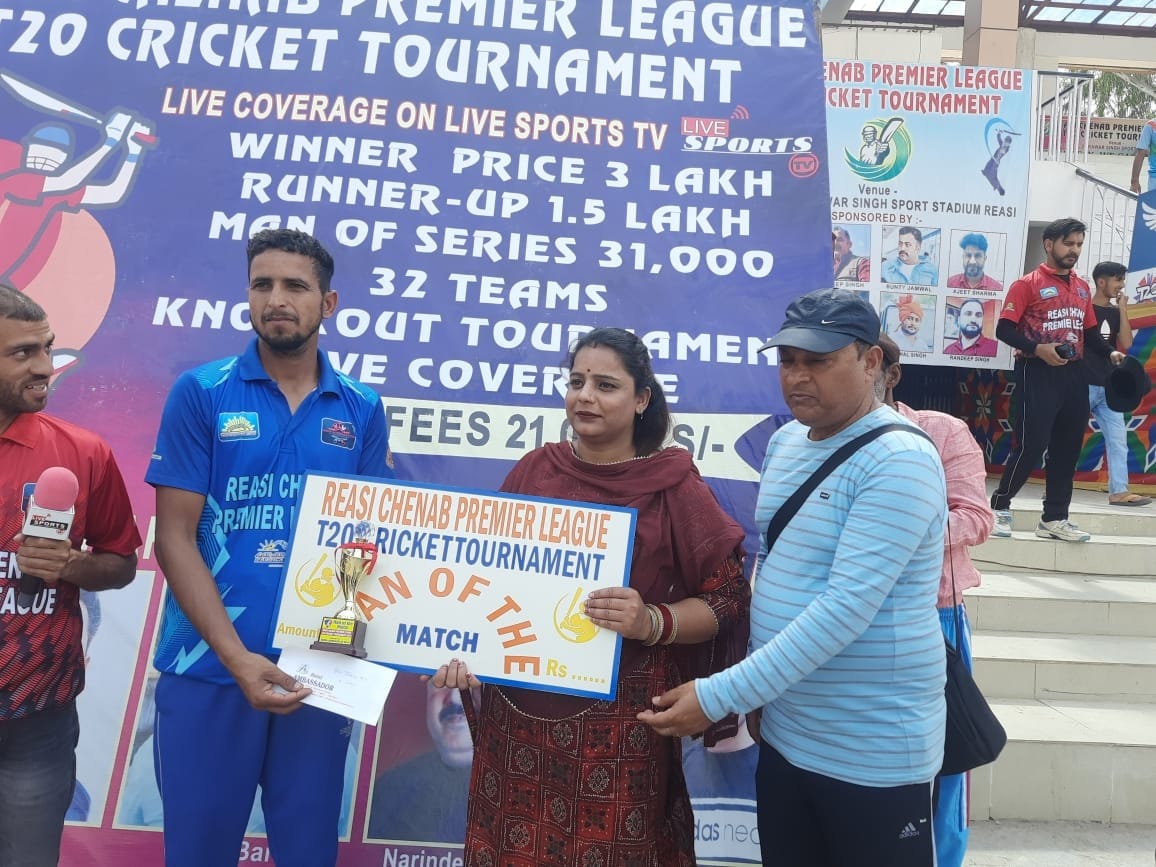 Cricket competetion