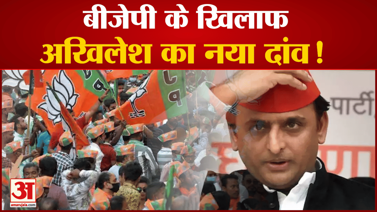 अखिलेश यादव