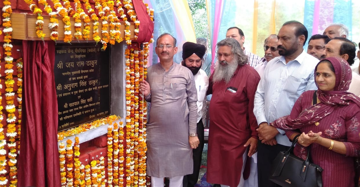 91.53 lakh rupees will spent on gram panchyat phc basolis building in una district
