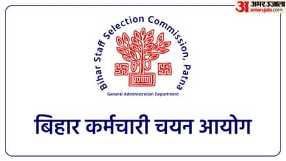 BSSC CGL Recruitment 2022