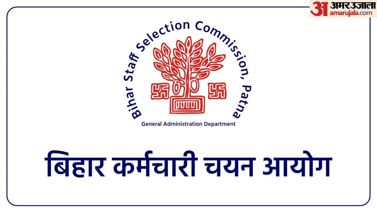 BSSC CGL Main 2022 registrations to end 27 June; apply now at bssc.bihar.gov.in