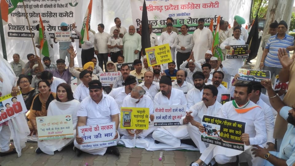 Congress protest against inflation and increased water rates in chandigarh