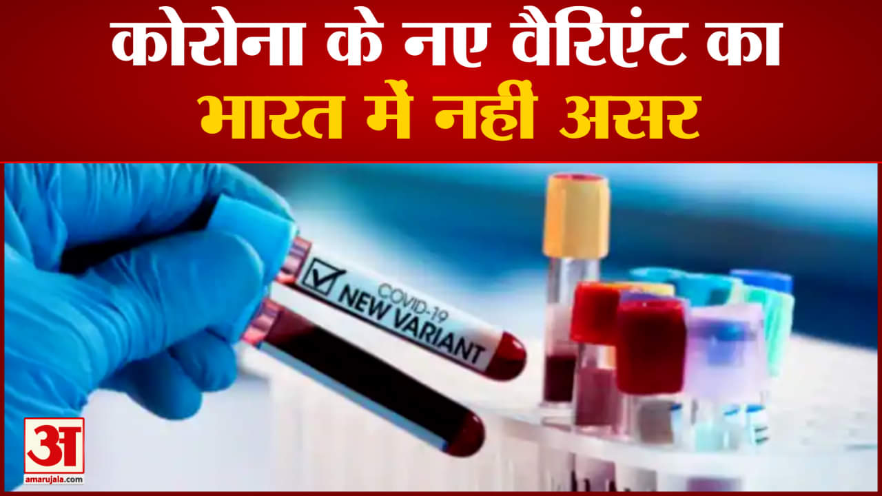 कोरोना वायरस