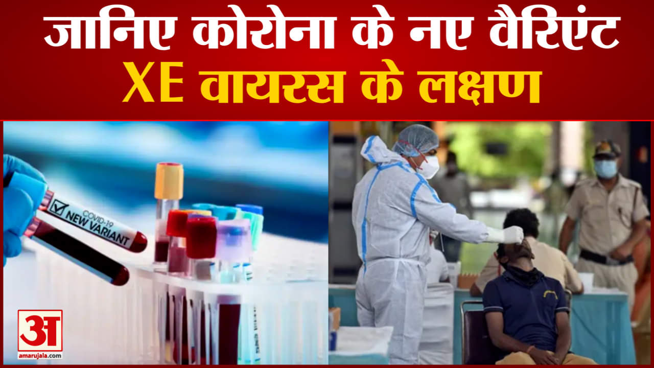 कोरोना वायरस