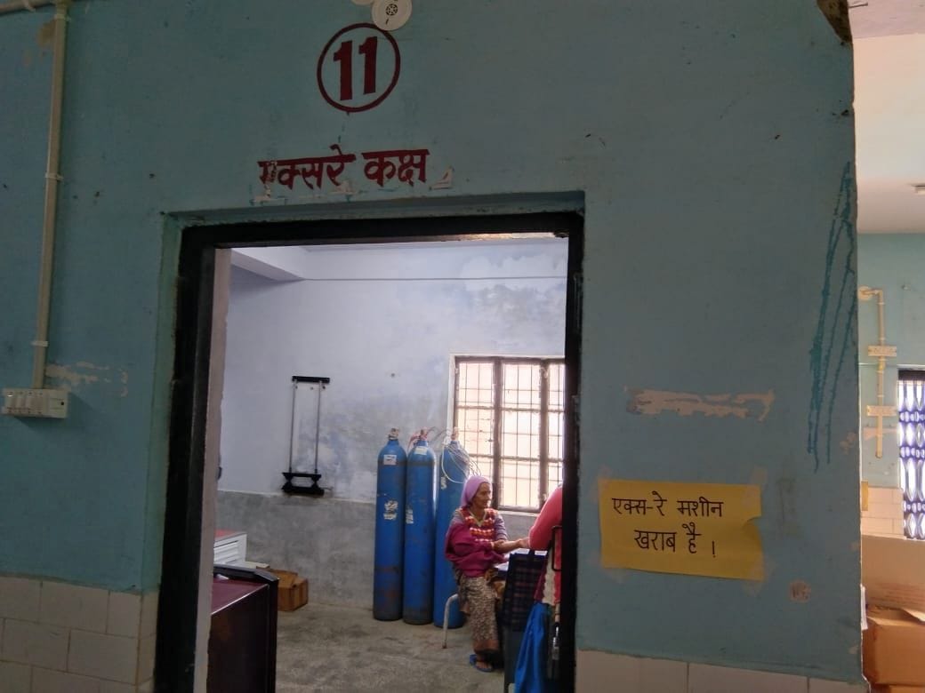 X-ray closed in former cabinet minister's assembly constituency