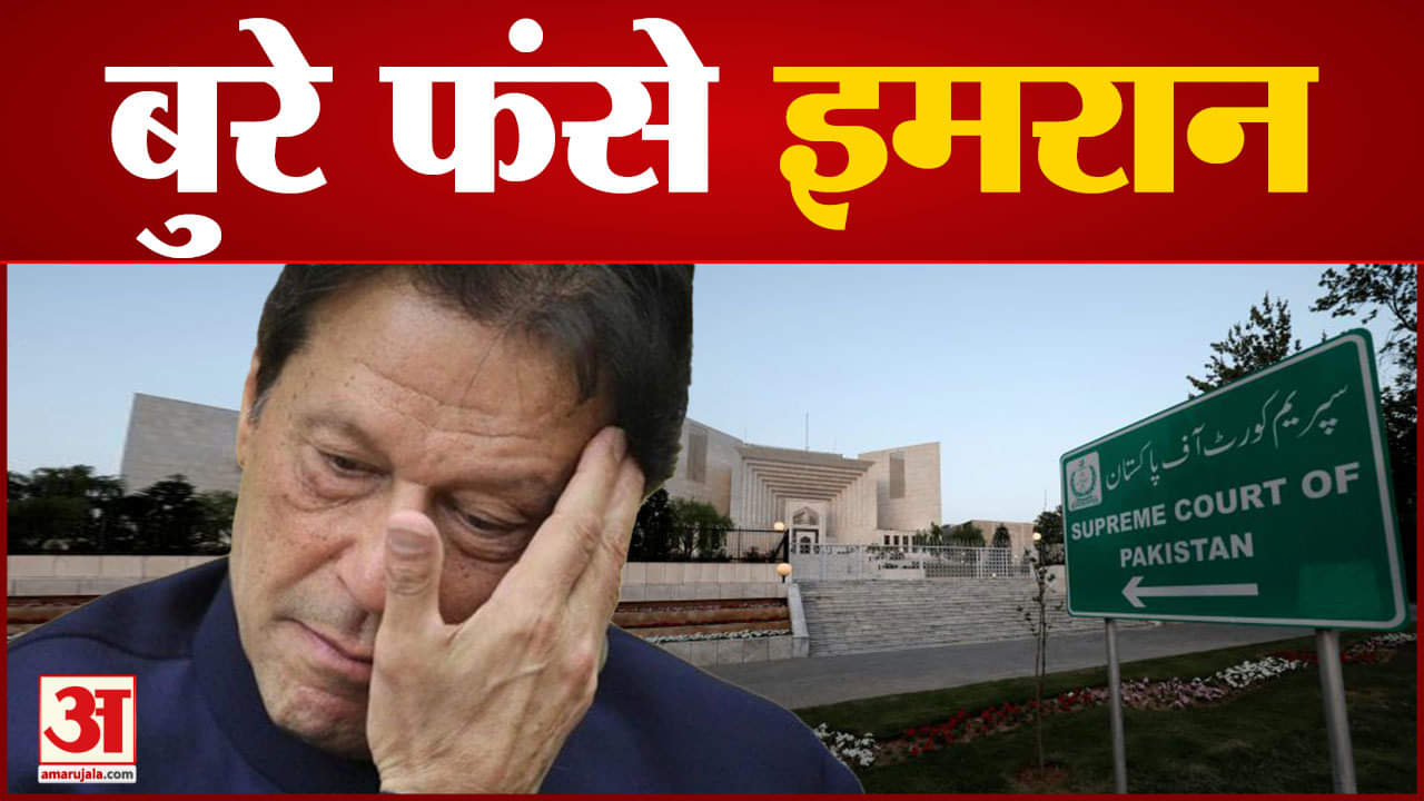 इमरान खान