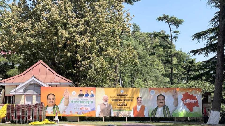 Himachal BJP: Preparations for JP Nadda's road show intensified, Saudan held a five-hour meeting