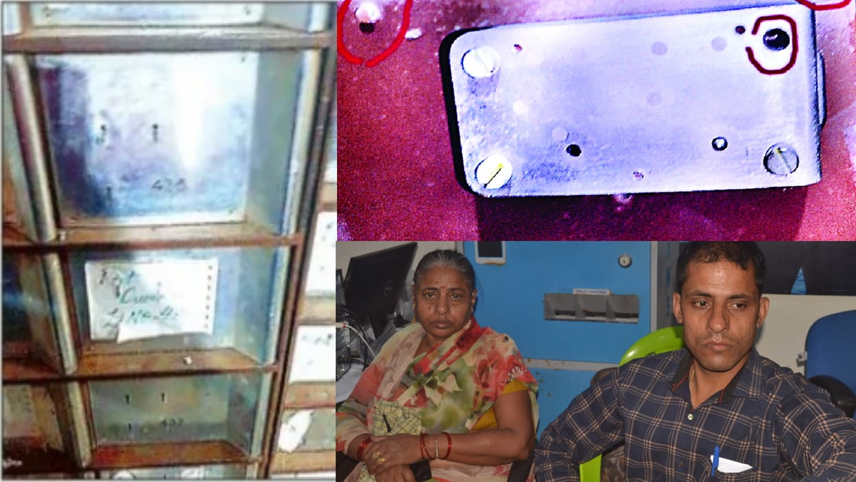 Thief knew in which locker jewelry And which one is empty Central Bank Of India in kanpur