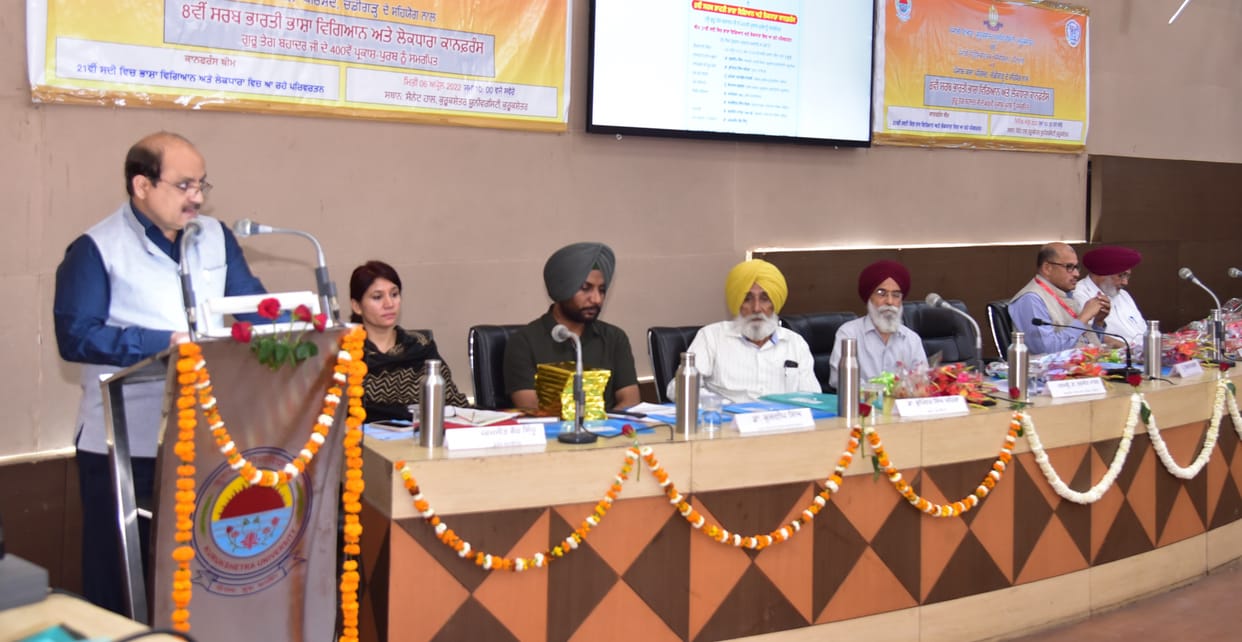 Important contribution of language in the upliftment of society, Kurukshetra