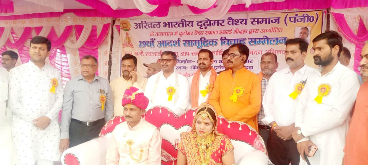 12 pairs of each other in the Darthomar Vaish mass marriage ceremony