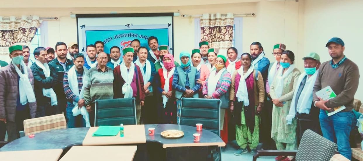 state non-gazzeted employee association  meeting held in phooh