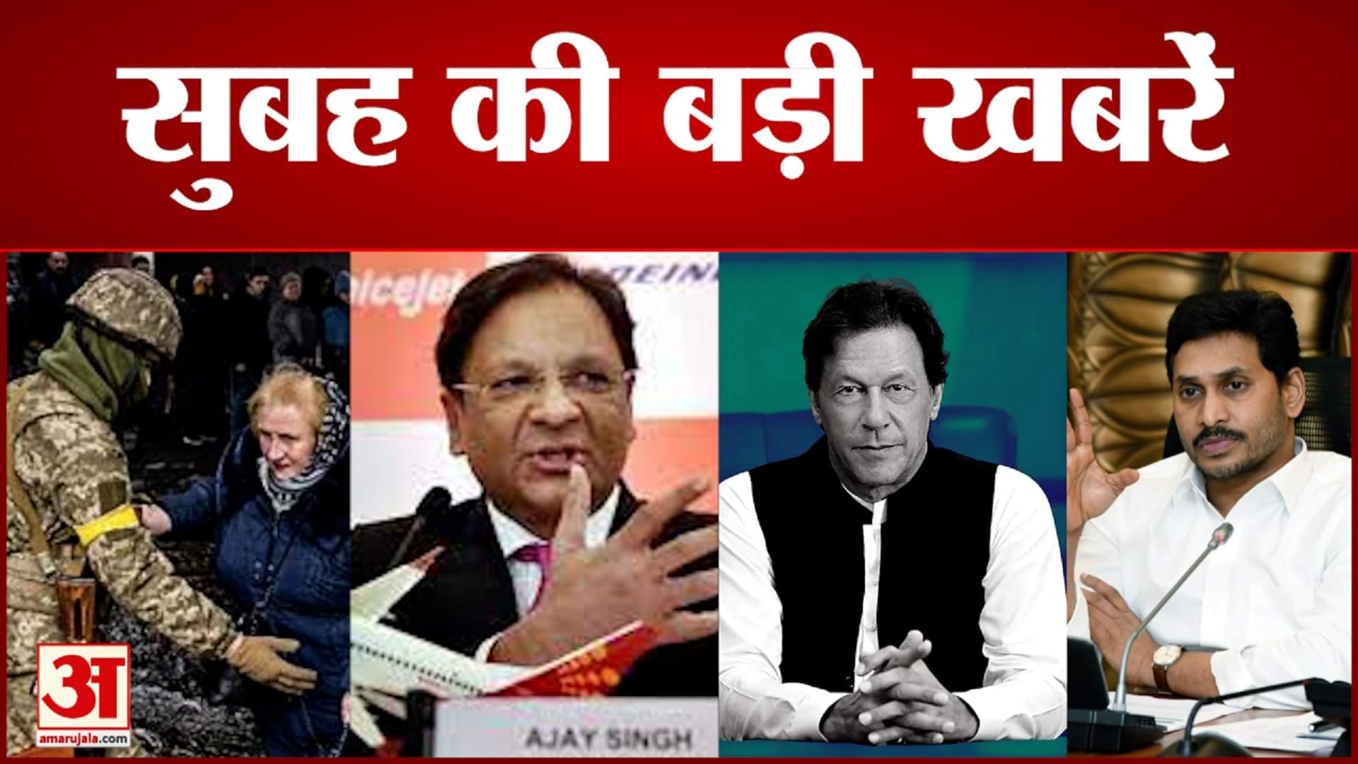 न्यूज हेडलाइन