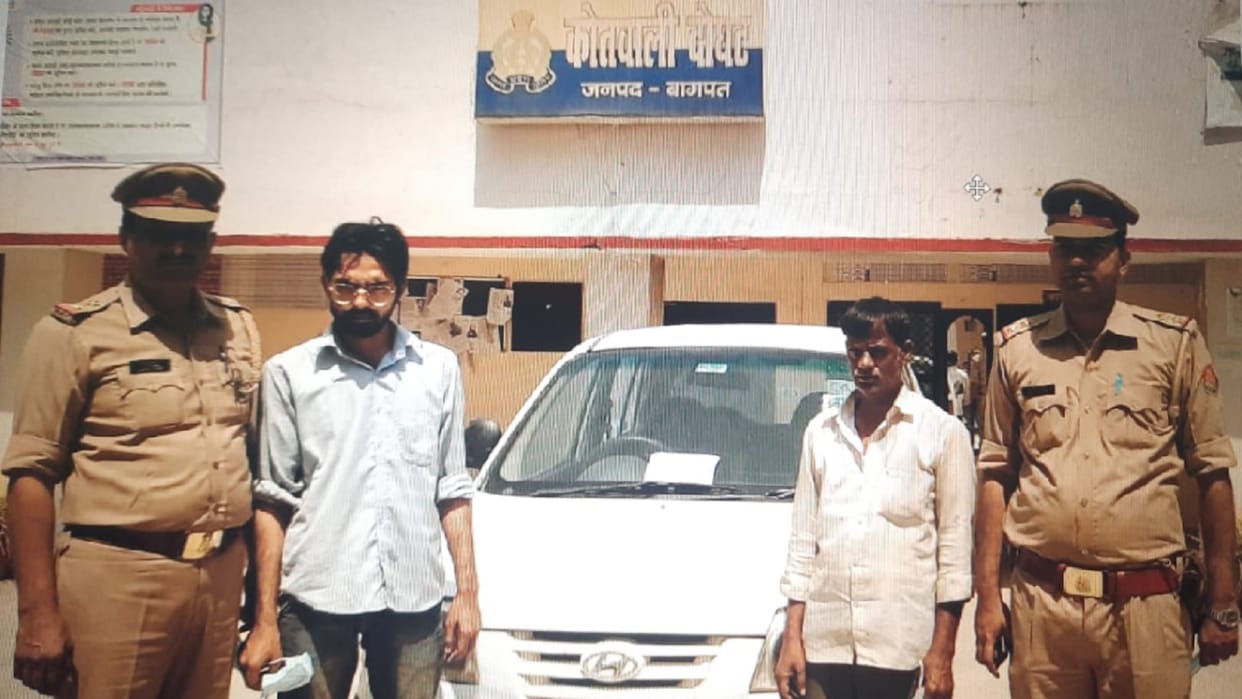 Baghpat Crime News: police have arrested two accused in Babu Qureshi murder case