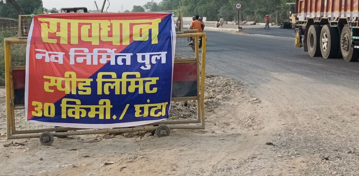 Hulasanagara Crossing: Girder on second lane overbridge