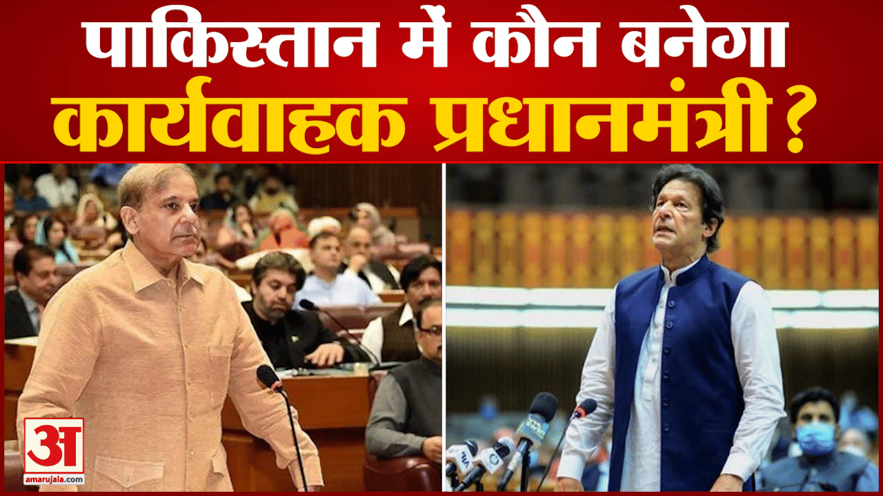 पाकिस्तान