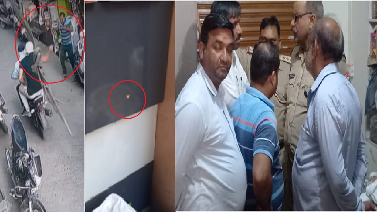 UP Crime: Crooks have firing on trader in market in Saharanpur city